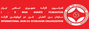 لوگو-سازمان-شین-دو-کیوکوشین-کاراتهه
