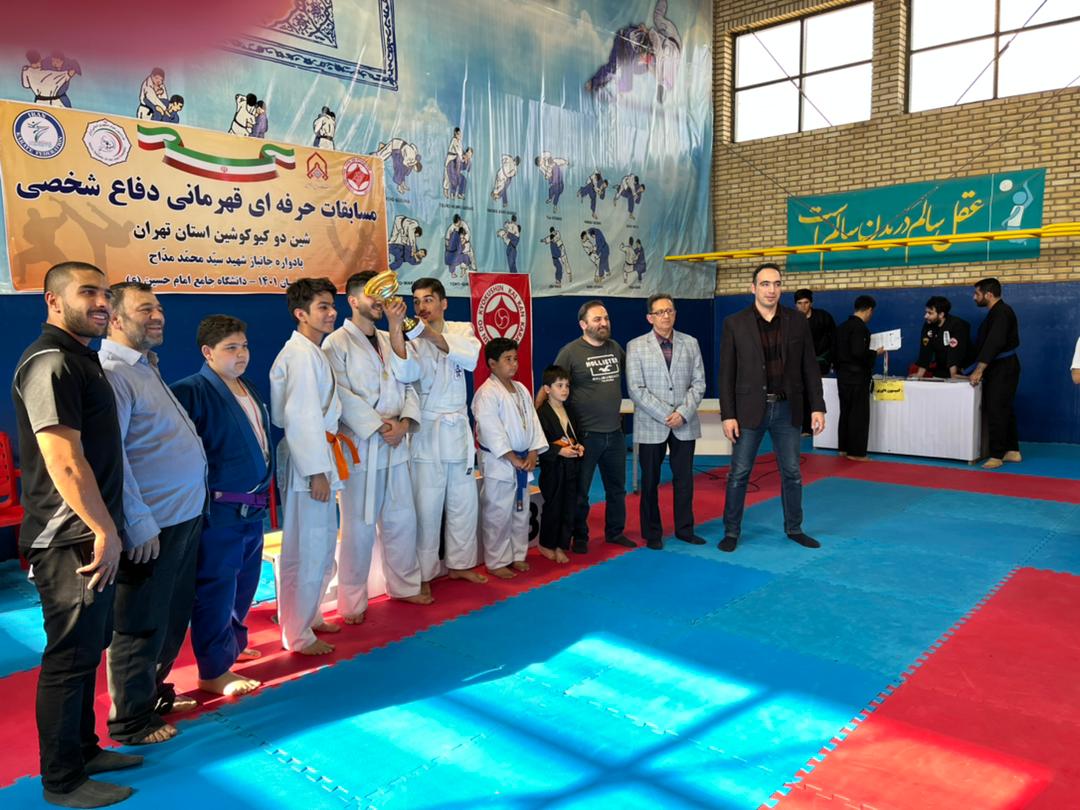 مسابقات حرفه ای قهرمانی دفاع شخصی استان تهران