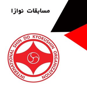 ثبت نام مسابقات کشوری نوازا